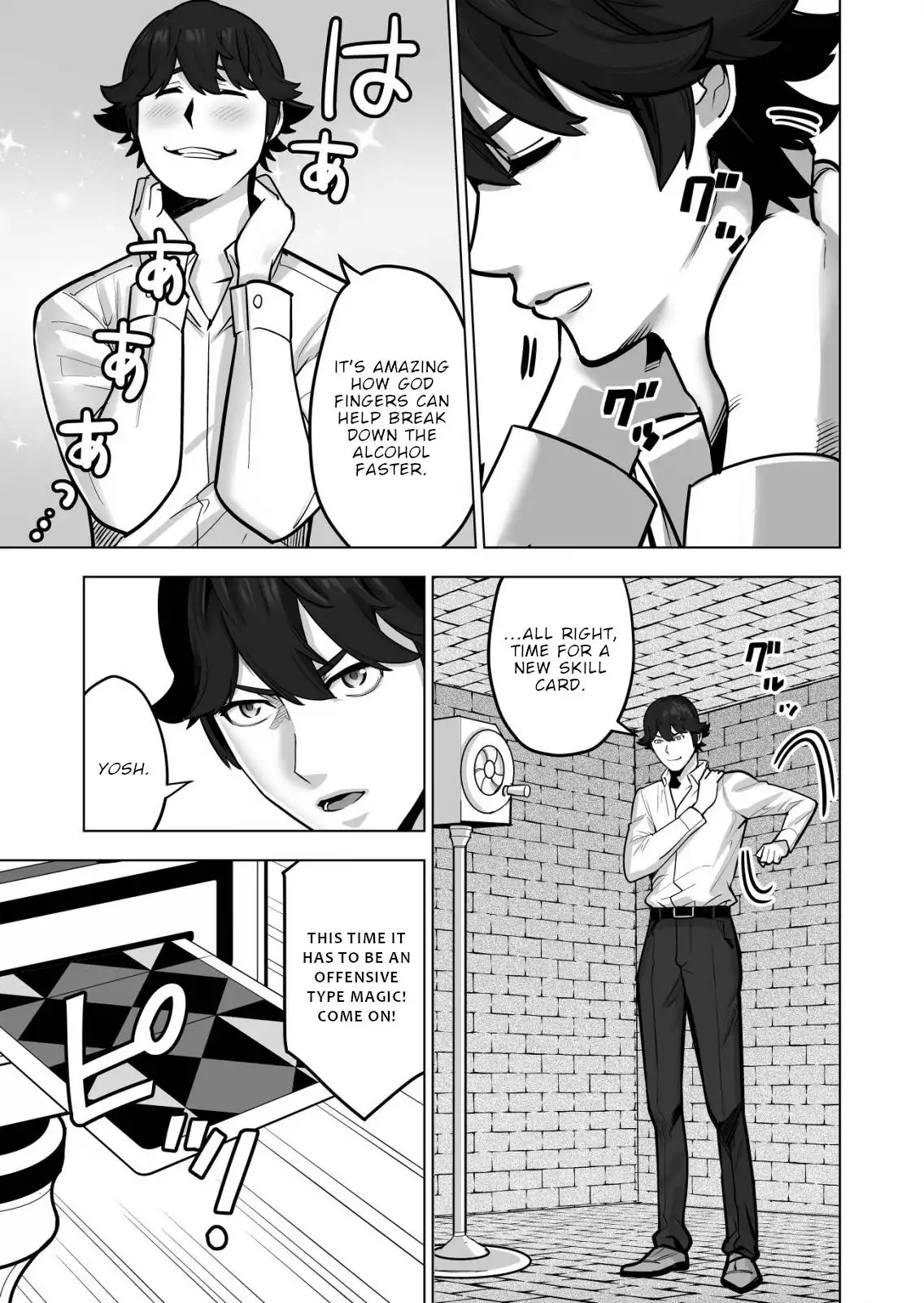 Sen no Sukiru o Motsu Otoko Chapter 44 24